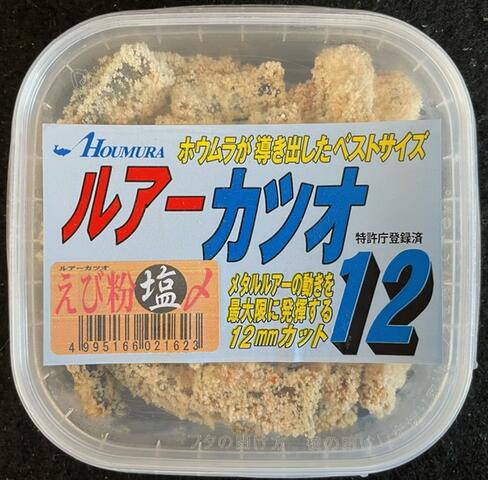 【かつおさま専用】 楽天市場】【ふるさと納税】 数量限定 年内お届け 高評価 ☆4.75